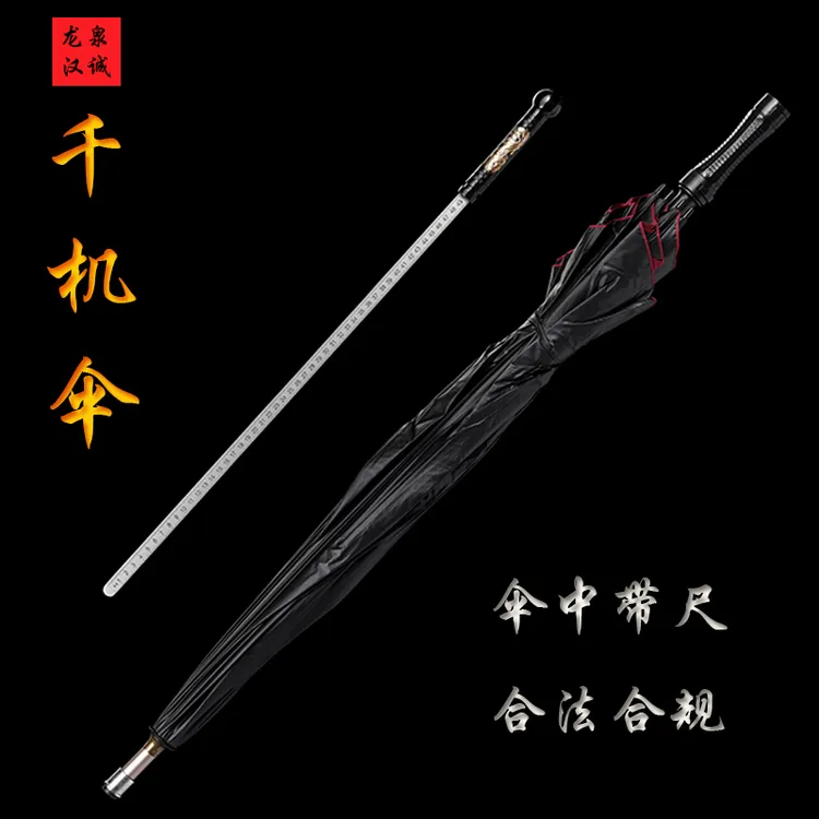 千机伞防暴雨伞多功能自动可拔出户外长柄伞超大武侠风车载防身伞