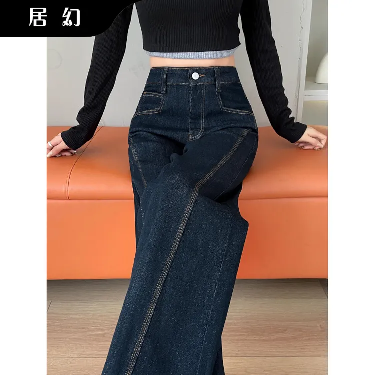 居幻明线牛仔裤女宽松显瘦秋冬季加绒加厚垂感小个子阔腿拖地长裤