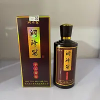 金沙2018年金沙洞珍酱 酱香型白酒 J 53度500ml