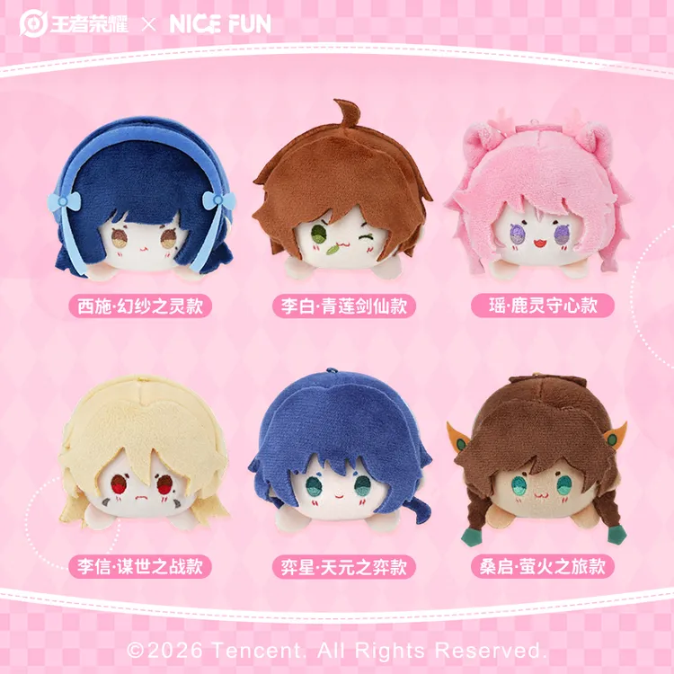 NICEFUN×王者荣耀趴趴系列弈星桑启西施李白瑶毛绒挂件周边