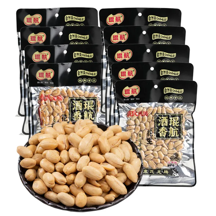 【到手9大包】琨航酒香花生香辣脆下酒花生五香椒盐香辣熟食花生