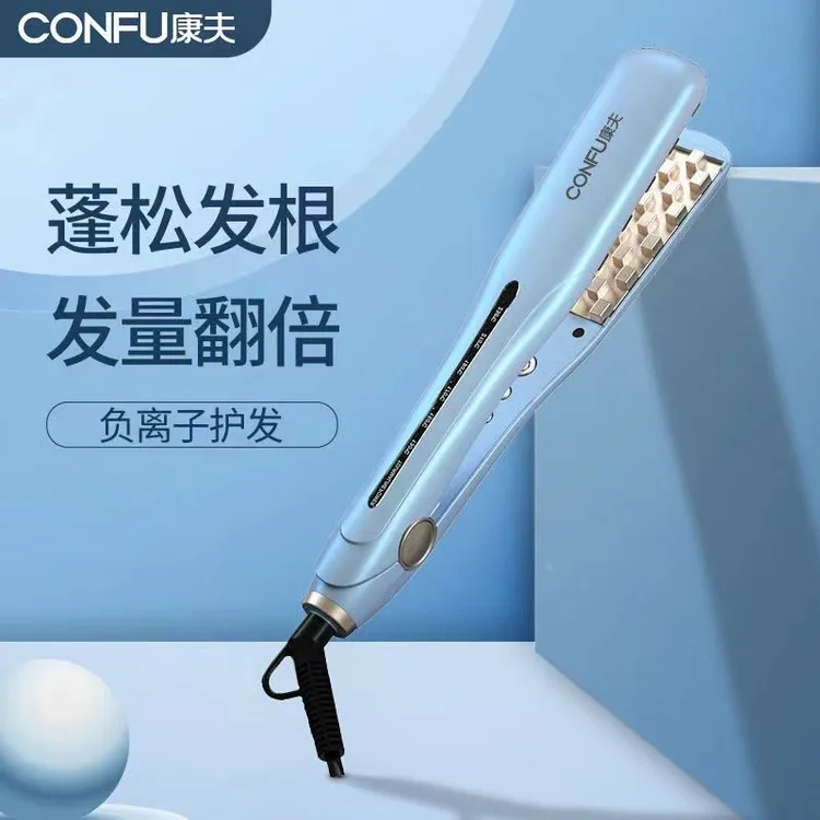 康夫玉米夹537A板垫发根学生宿舍头发蓬松神器玉米电板夹发卷发棒