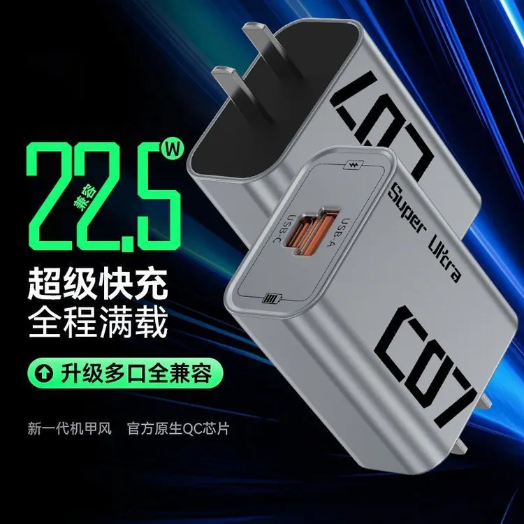 双口手机充电器快充原装正品适用安卓苹果手机通用充电线三合一