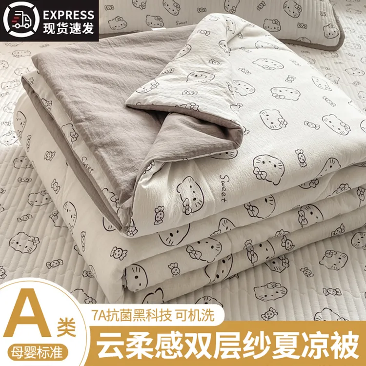 夏凉被空调被新款超柔可裸睡家用床上单人款夏被夏季薄被子可机洗