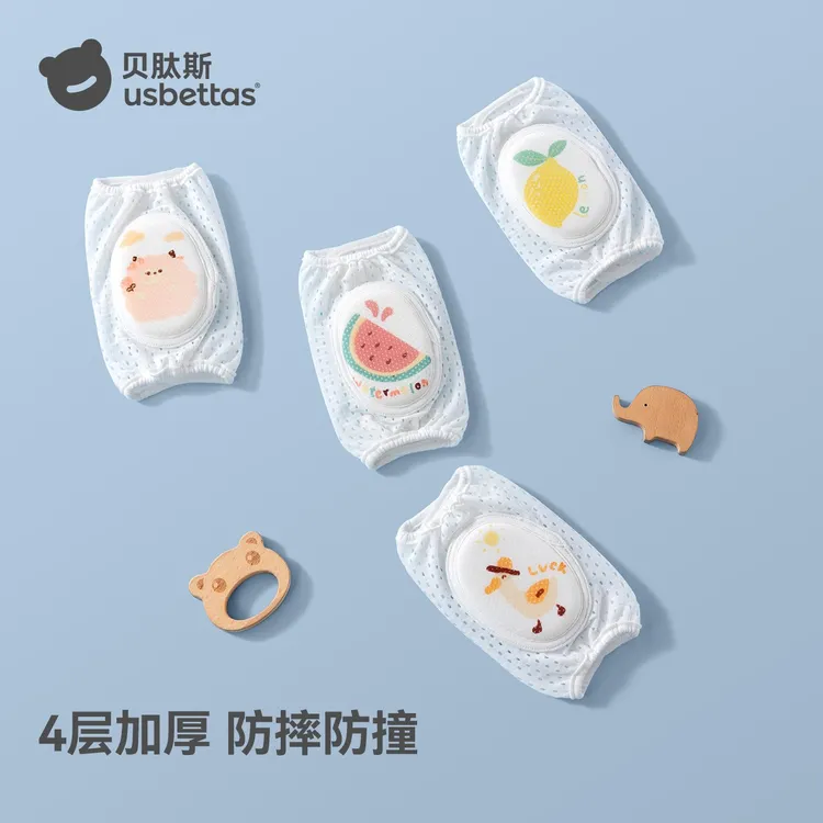 贝肽斯儿童护膝婴儿爬行套宝宝护膝防摔夏季学爬护具护膝防撞防滑