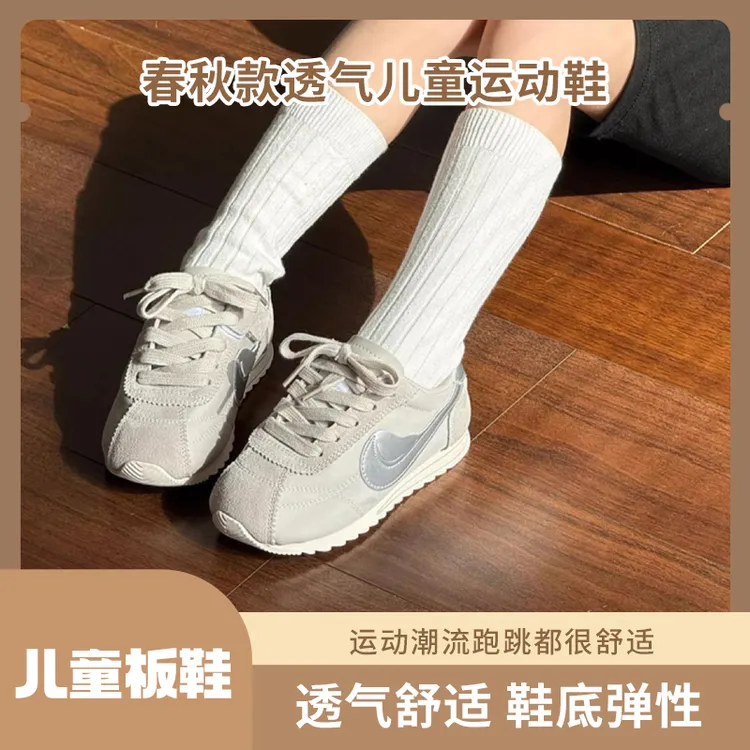 2025春秋季新款运动鞋女童鞋透气休闲男童板鞋潮酷板鞋