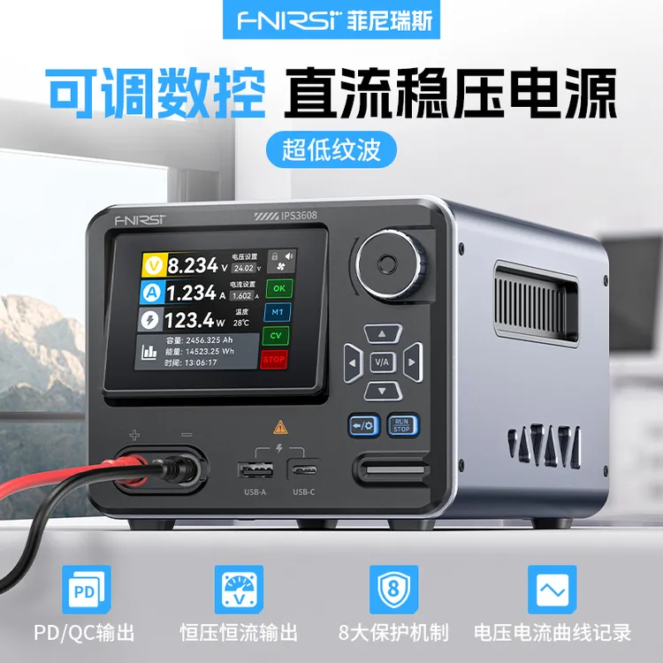 FNIRSI IPS3608数控直流可调稳压电源大功率上位机