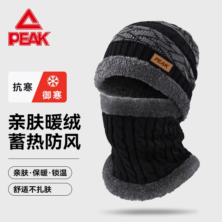 匹克秋冬帽子男士防寒毛线帽护耳帽大头围宽松加绒保暖针织帽冷帽