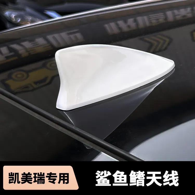 适用于九代凯美瑞亚洲龙鲨鱼鳍天线升级凯美瑞外饰装饰改装