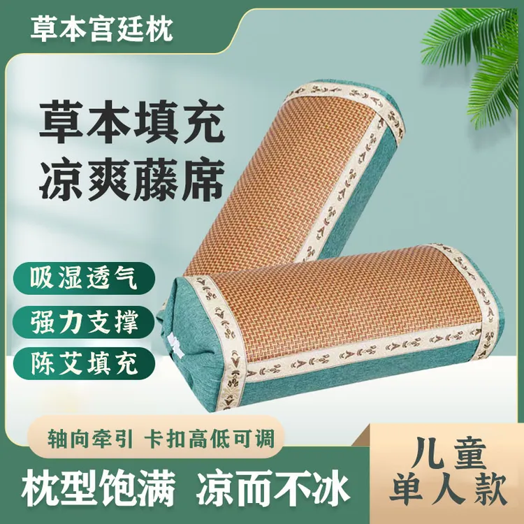【16种草本】学生单人竹凉软藤席草本宫廷枕夏季护颈夏凉枕冰丝