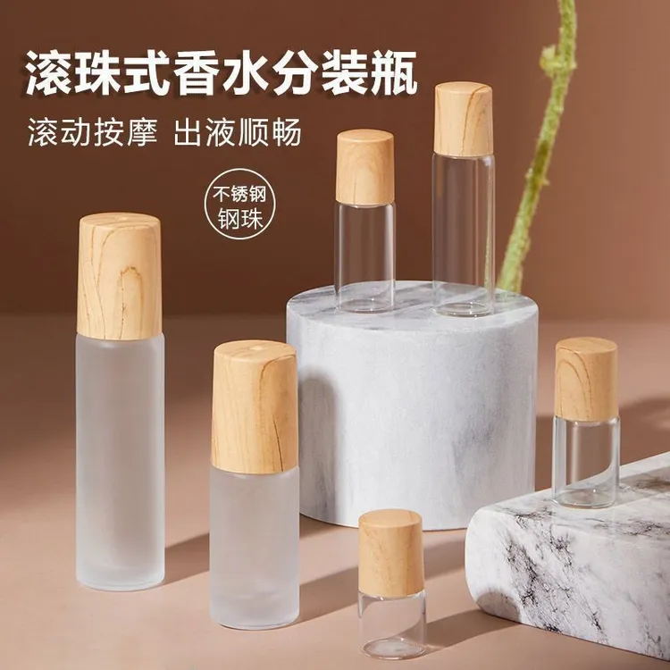 木纹滚珠瓶玻璃分装空瓶10ml走珠小样大小液体香水小瓶便携按摩