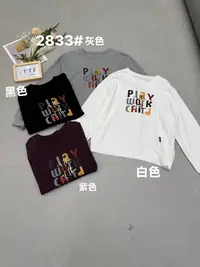 【TTE严选】2025秋装2833彩色字母长袖卫衣（0924-05）