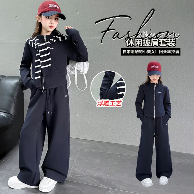 女童秋装套装2025新款6-12岁中大儿童时髦洋气披肩开衫两件套学生