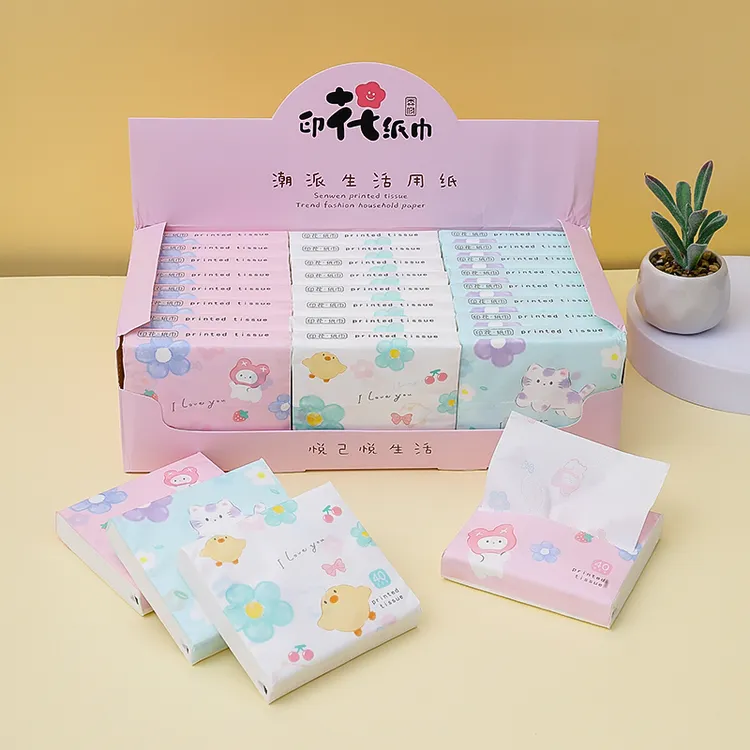 彩色印花抽纸婴儿儿童学生美妆面巾纸餐巾纸干湿两用小包便携式