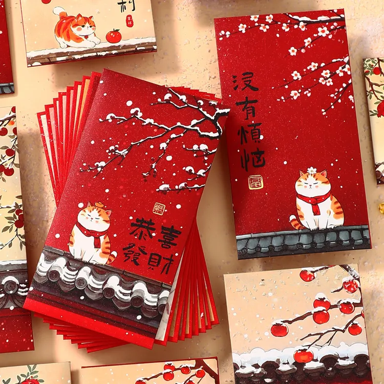 故宫初雪创意新年红包国风中式春节利是封2026新款春节祝福压岁包