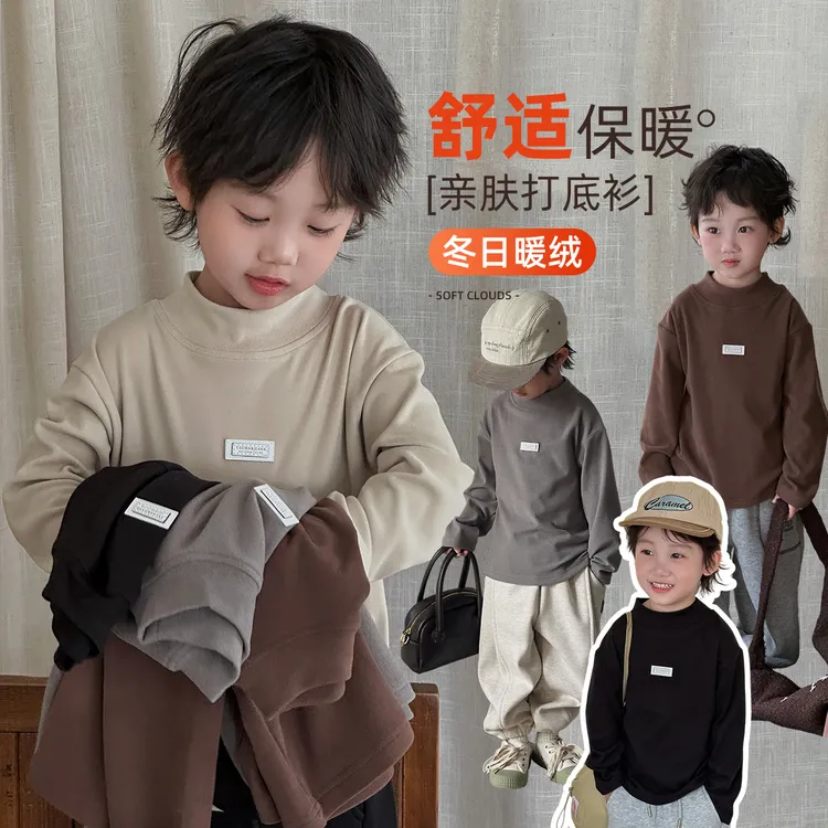 儿童打底衫男童T恤冬款2025新款秋冬装洋气 BAO25076悠悠童话童装