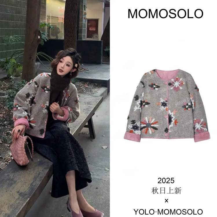 •烟花秀•2025秋冬羊毛羽绒原创烟花绚烂手工钩花羽绒服外套259183