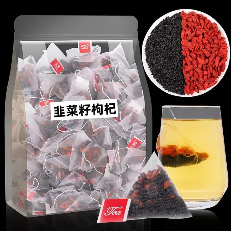 抢【到手60包】韭菜籽枸杞茶同仁原料韭菜枸杞子组合茶免煮男性泡水