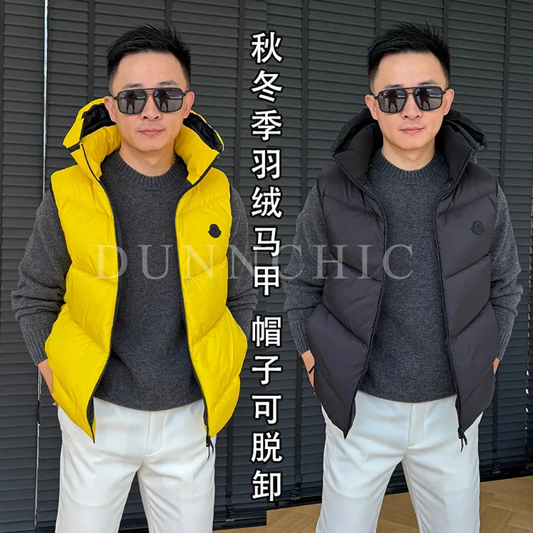 徐先生出品秋冬季蒙扣系列帽子可脱卸羽绒马甲5203【杜恩】