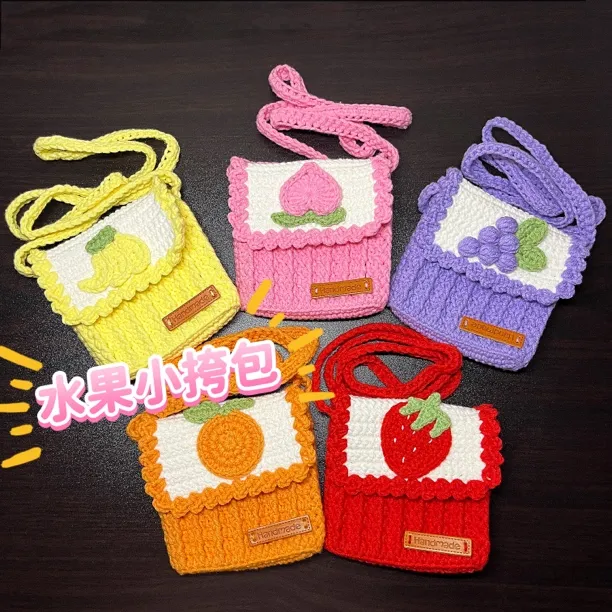 成品包邮 毛线编织儿童可爱小包钱包钥匙包卡包小朋友斜挎包礼物