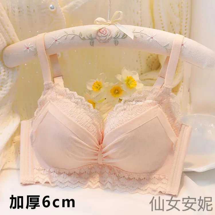 2024新款内衣加厚文胸超厚8cm显胸大聚拢小胸平胸专用上托无痕女