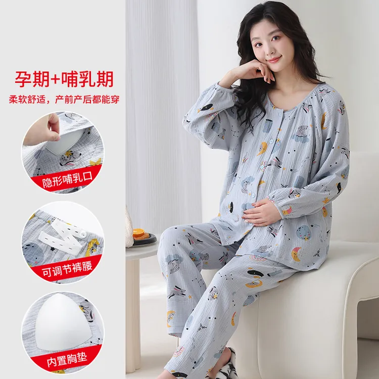 莫代尔春秋款纯棉带胸垫睡衣女孕妇月子服长袖长裤哺乳家居服套装