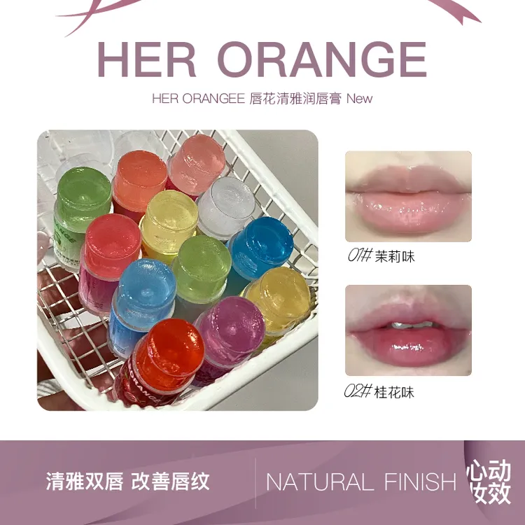 HERORANG唇花清雅水果润唇膏滋润保湿补水防干裂淡化唇纹有色唇膏