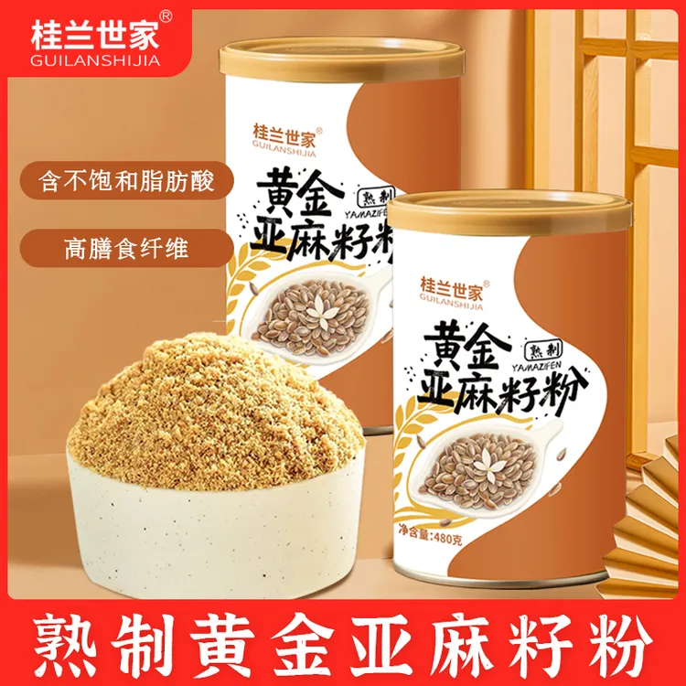 桂兰世家黄金亚麻籽粉熟制即食代餐膳食纤维营养粉烘焙480g