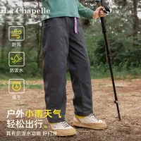 拉夏贝尔男童春秋裤子2025新款帅气儿童秋季速干休闲裤男孩户外潮