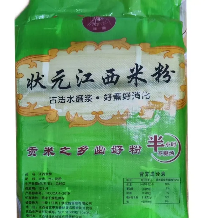 江西状元正宗南昌拌粉螺蛳粉米线米粉