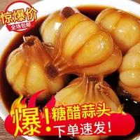 糖醋蒜酱蒜头泡大蒜头腌蒜头下饭菜酱菜泡菜咸菜酸甜爽口小菜
