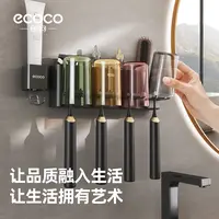 ecoco五金牙刷置物架壁挂式牙杯刷网红牙膏收纳牙刷架置物架A