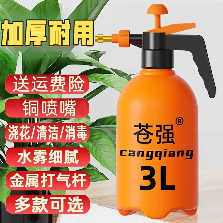 加厚手动气压式喷水壶喷壶园艺家用塑料清洁消毒雾化喷雾洒水壶