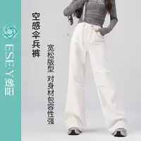 逸阳清仓断码酷帅机能伞兵裤宽松版型显瘦轻松拿捏街头潮流    