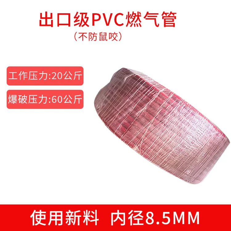 喷火枪用软管内径8.5mm 防爆耐高压煤气管 防水烧毛用烤火管子