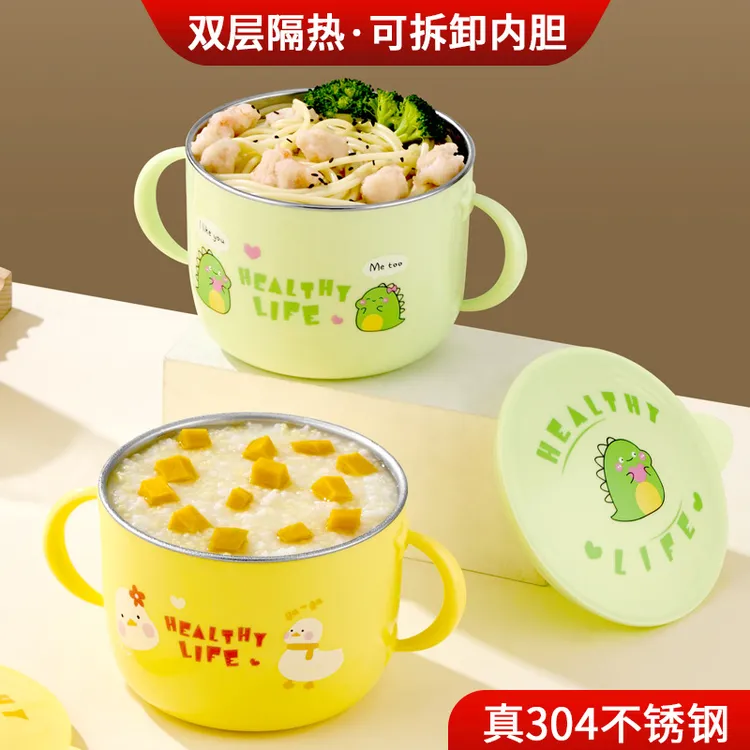 儿童304不锈钢碗家用婴幼儿宝宝辅食碗汤碗饭碗餐具水餐杯带盖杯
