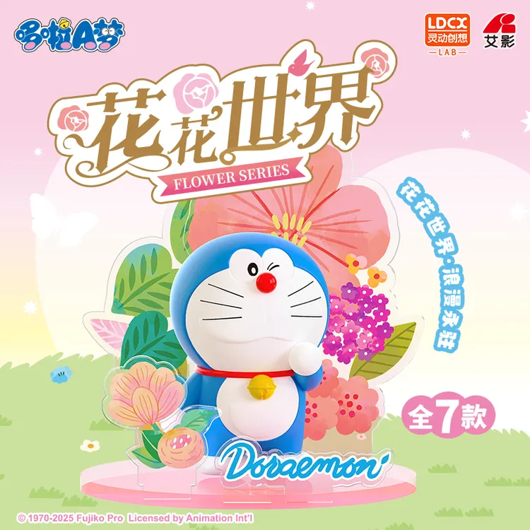 【官旗】灵动创想拼乐集系列哆啦A梦花花世界亚克力场景摆件盲盒