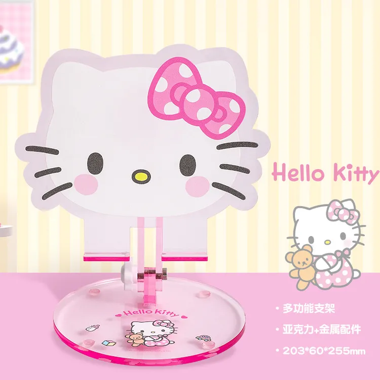 三丽鸥Hellokitty可调节手机平板支架可爱伸缩多功能桌面懒人直播
