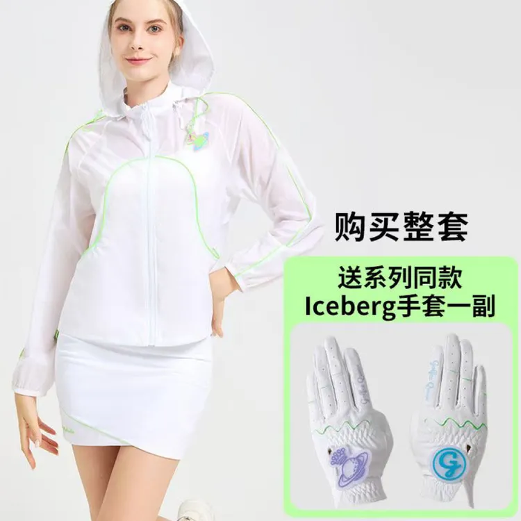 GolfeePerSe Iceberg防晒套装—上衣