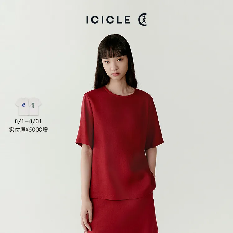 ICICLE之禾斜纹液氨亚麻圆领短袖花式上衣0688