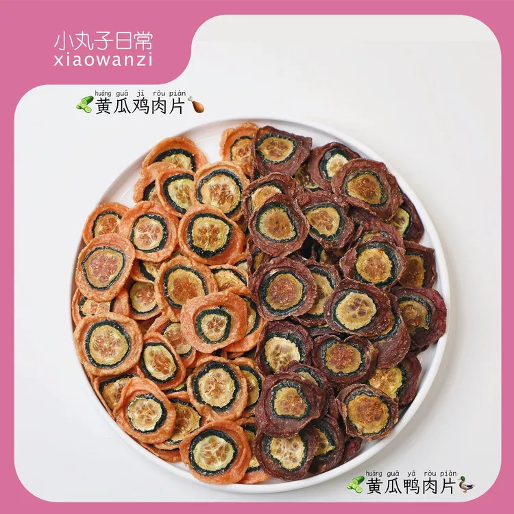 宠物狗狗猫咪通用奖励零食鸡肉黄瓜鸭肉片黄瓜小型犬辅助训练