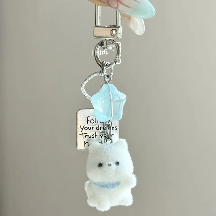 【摘星星的小狗】可爱植绒钥匙扣学生手机链卡通立体包包挂件礼物