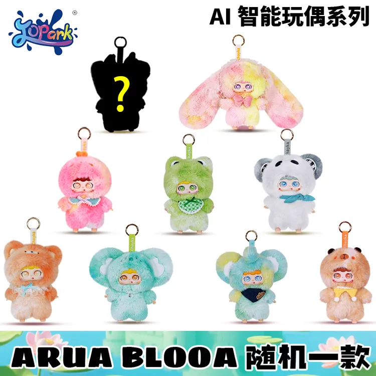 炫彩甜心AI智能对话玩具儿童陪伴早教互动安抚毛绒玩具男女孩礼物