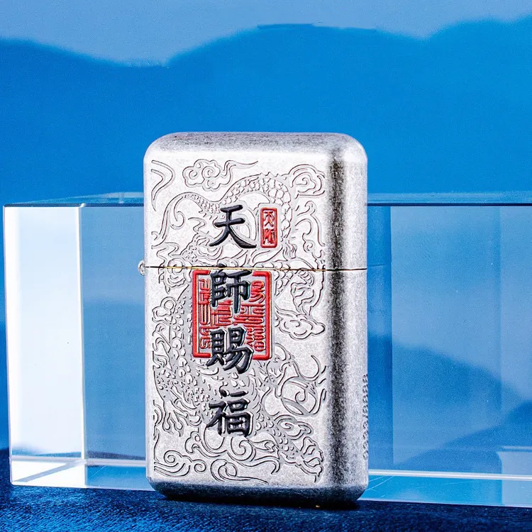 ZORRO佐罗三代古银天师赐福超薄煤油防风打火机高档节日礼物纪念