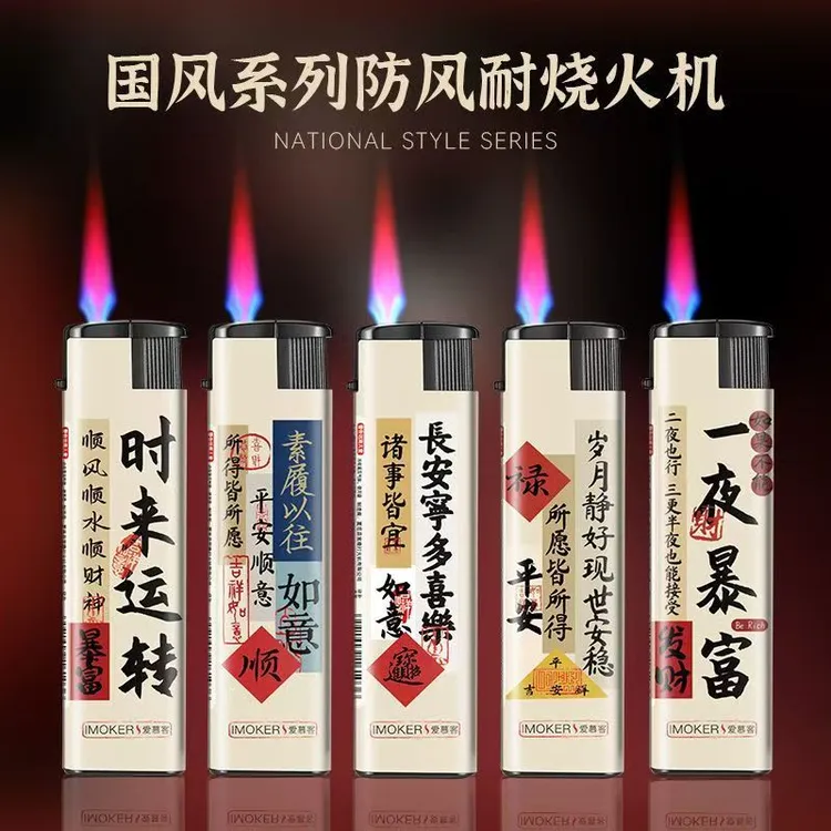 防风打火机加厚家用防爆便宜划算一次性火机批发打火机批发