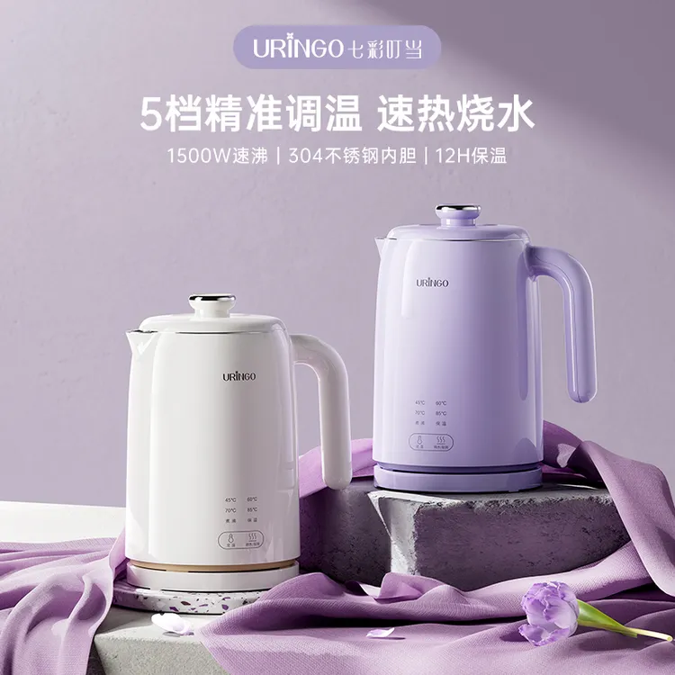 七彩叮当电热水壶调奶器家用智能烧水壶全自动保温不锈钢开水壶