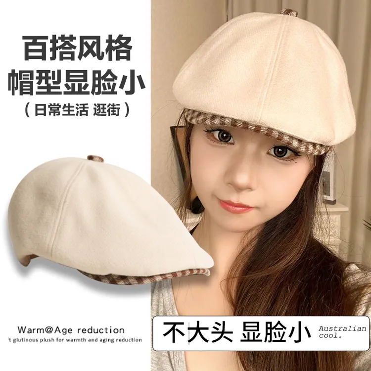 甜酷贝雷帽休闲秋冬时尚帽子休闲欧若动感复古韩版前进帽