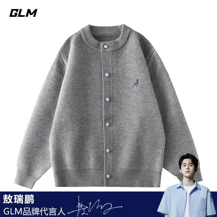 GLM品牌2025男女同款针织衫开衫外套毛衣时尚百搭秋季学生开衫男