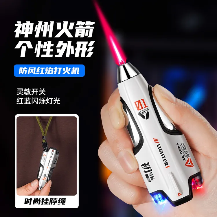 发光防风充气直冲红焰个性星舰模型潮流闪灯打火机送男友