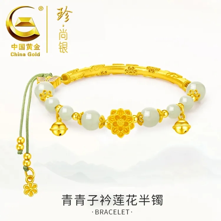 【中国黄金】珍尚银 青青子衿莲花半镯手链女款气质时尚百搭